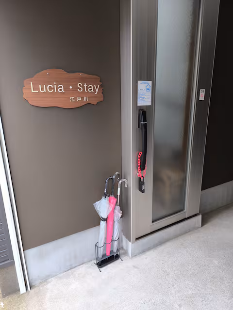 Lucia・stay